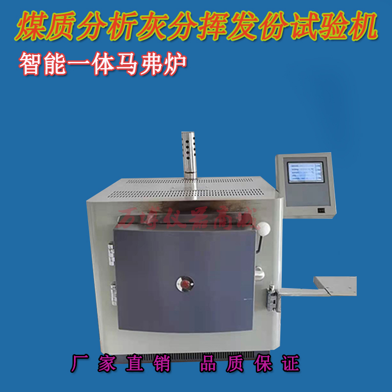 什么是煤炭中的灰分？