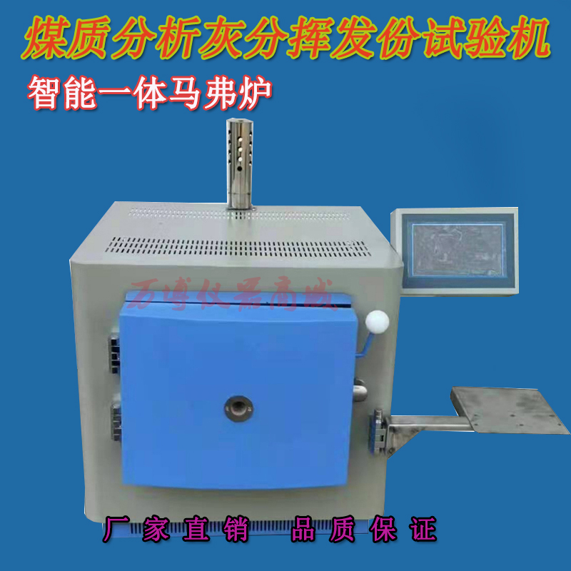 測(cè)定灰份注意那些事項(xiàng)？
