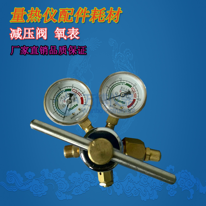 量熱儀氧彈在充氧操作過程中，應(yīng)注意些什么？